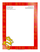 Chinese New Year Stationery