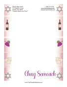 Chag Sameach Stationery